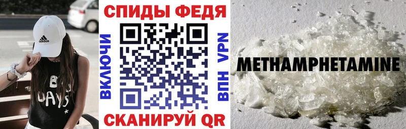АМФЕТАМИН VHQ Ижевск