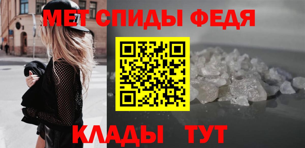 Амфетамин Premium Ижевск