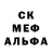 АМФЕТАМИН Розовый Brandiablo