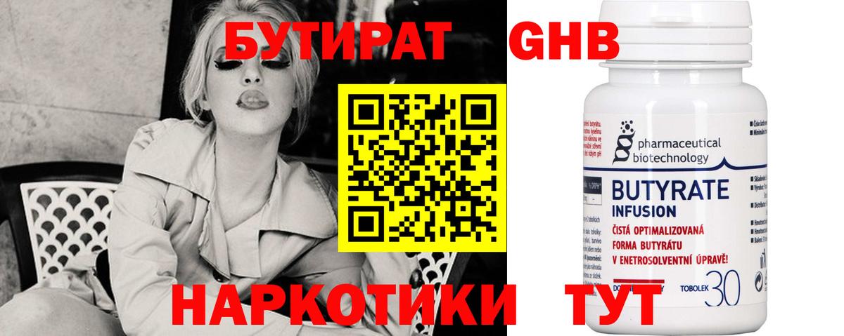 АМФЕТАМИН   Ижевск  Меф МЯУ МЯУ   Вход с VPN  Каннабис  COCAIN 