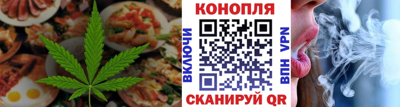 darknet формула  Ижевск  Печенье с ТГК конопля 