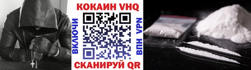 Cocaine Перу MEGA зеркало Ижевск купить цена