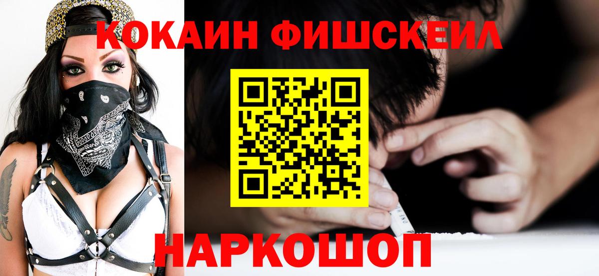 КОКАИН Перу Ижевск