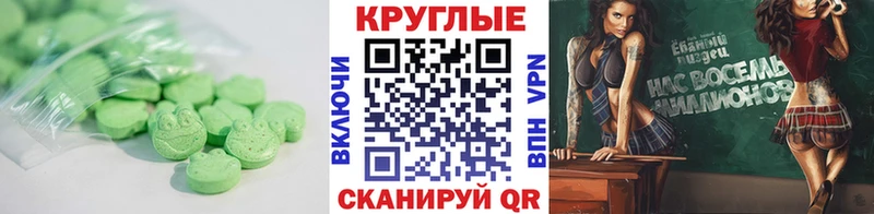 hydra зеркало  Ижевск  Экстази TESLA 