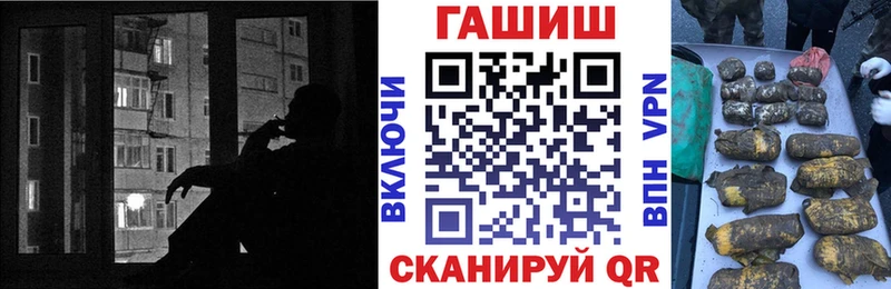 ГАШИШ Cannabis  купить наркотик  Ижевск 