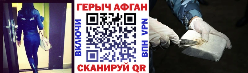 ГЕРОИН герыч  Ижевск 