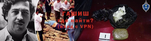 бутик Баксан