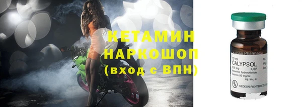 круглые Армянск