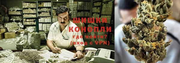 мескалин Балахна