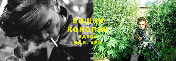 мет Переславль-Залесский