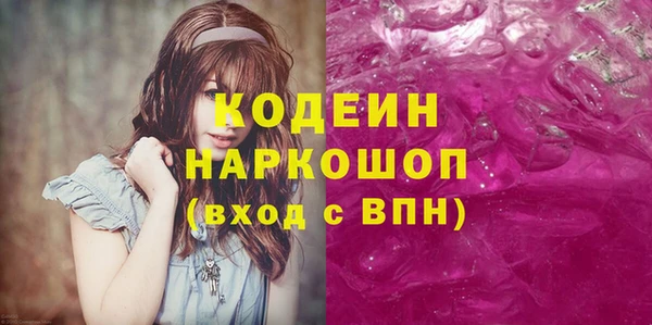 mix Арсеньев