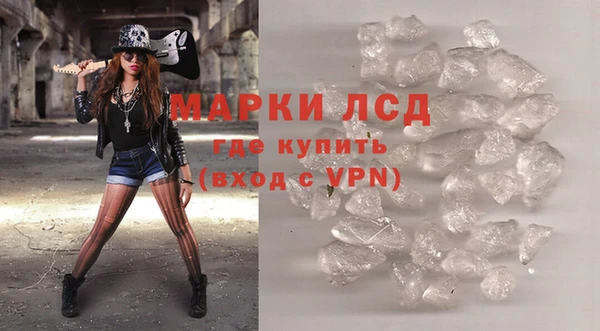 мефедрон Пестово