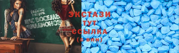 круглые Армянск