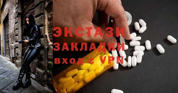 mix Арсеньев