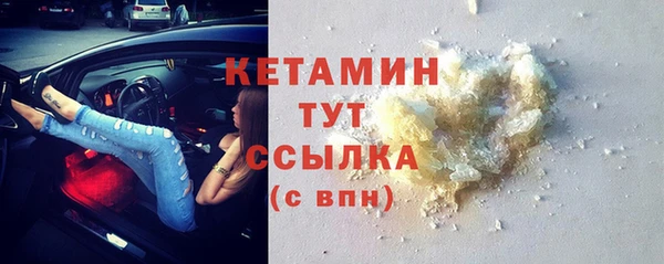 круглые Армянск