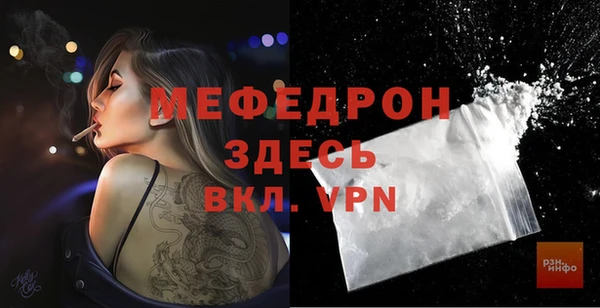 mix Арсеньев