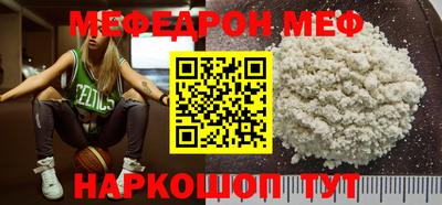 мдма Заводоуковск