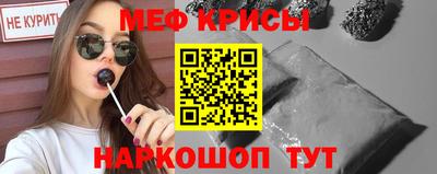 мдма Заводоуковск