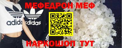мдма Заводоуковск