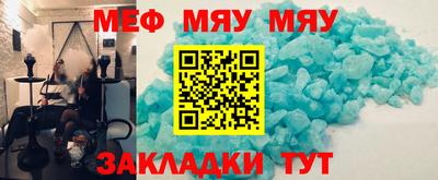 мдма Заводоуковск