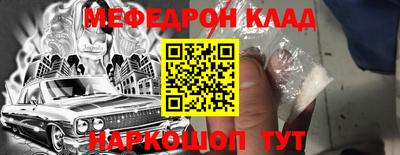 MDMA Premium VHQ Заволжье