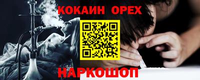 MDMA Premium VHQ Заволжье