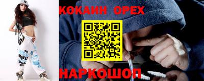 мдма Заводоуковск