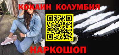 ГАЛЛЮЦИНОГЕННЫЕ ГРИБЫ Жуковский