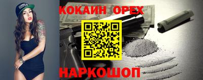MDMA Premium VHQ Заволжье