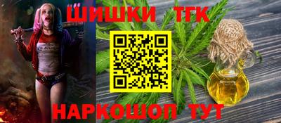 ГАЛЛЮЦИНОГЕННЫЕ ГРИБЫ Жуковский