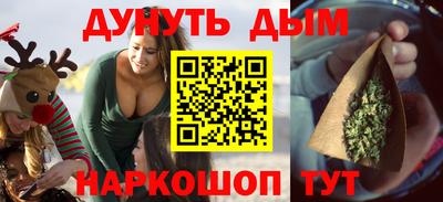 ГАЛЛЮЦИНОГЕННЫЕ ГРИБЫ Жуковский