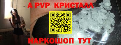 MDMA Premium VHQ Заволжье