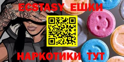 ГАЛЛЮЦИНОГЕННЫЕ ГРИБЫ Жуковский