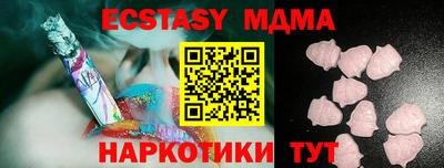 мдма Заводоуковск