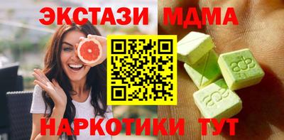 ГАЛЛЮЦИНОГЕННЫЕ ГРИБЫ Жуковский