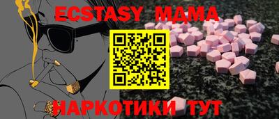 MDMA Premium VHQ Заволжье