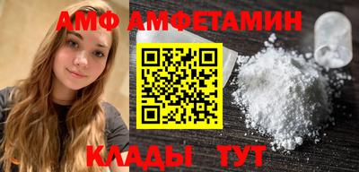 MDMA Premium VHQ Заволжье