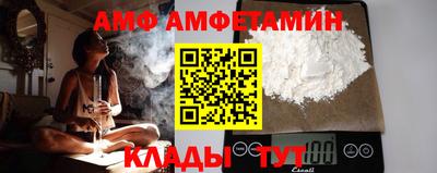 MDMA Premium VHQ Заволжье