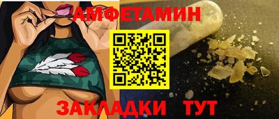 ГАЛЛЮЦИНОГЕННЫЕ ГРИБЫ Жуковский