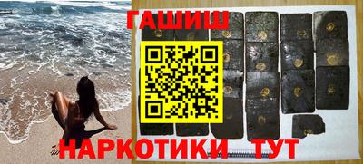 ГАЛЛЮЦИНОГЕННЫЕ ГРИБЫ Жуковский