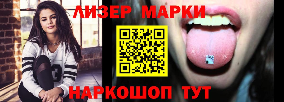ЛСД экстази кислота  Вход с VPN  LSD-25 экстази кислота  Ижевск 