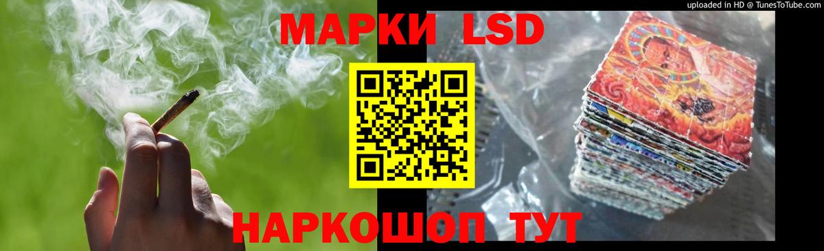 ЛСД экстази ecstasy Ижевск