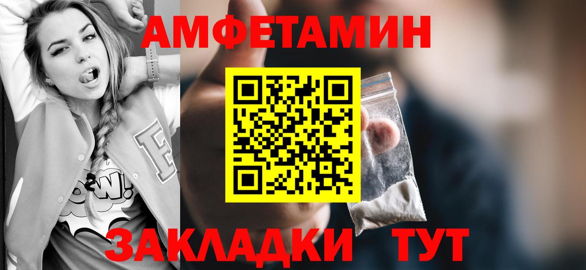 Первитин кристалл Ижевск