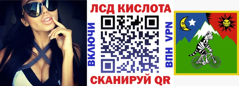 Марки 25I-NBOMe 1,5мг Ижевск