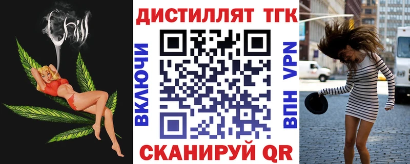 ТГК THC oil  mega ТОР  Ижевск 