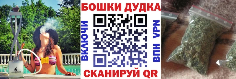 Каннабис тримм  где можно купить наркотик  Ижевск 