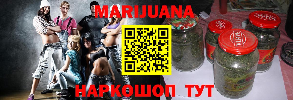 Конопля тримм Ижевск