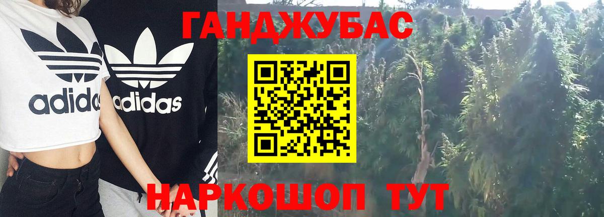 Шишки марихуана гибрид  Вход с VPN  Шишки марихуана сатива  МАРИХУАНА White Widow  Ижевск 